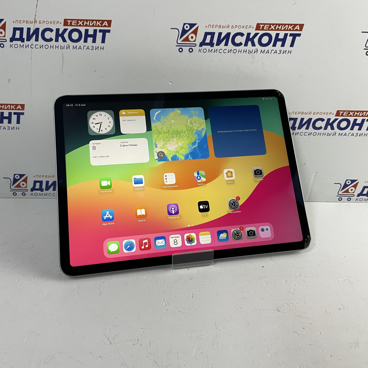 Планшет Apple iPad Pro 11" (4th Gen) 128 Гб