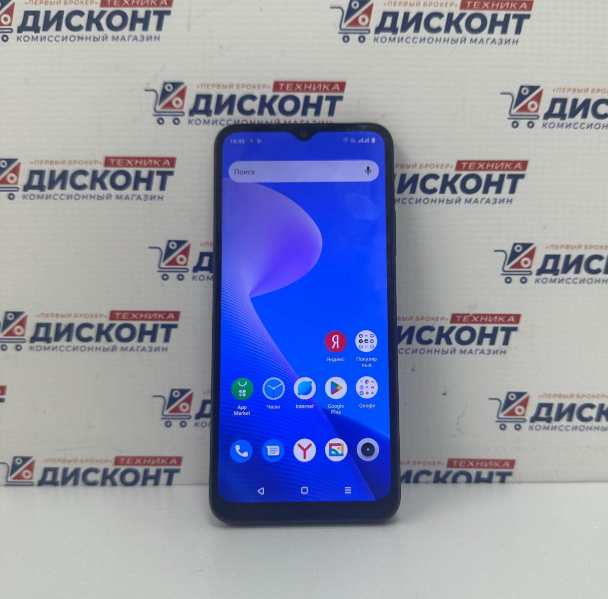 Смартфон realme C30s 2/32 ГБ