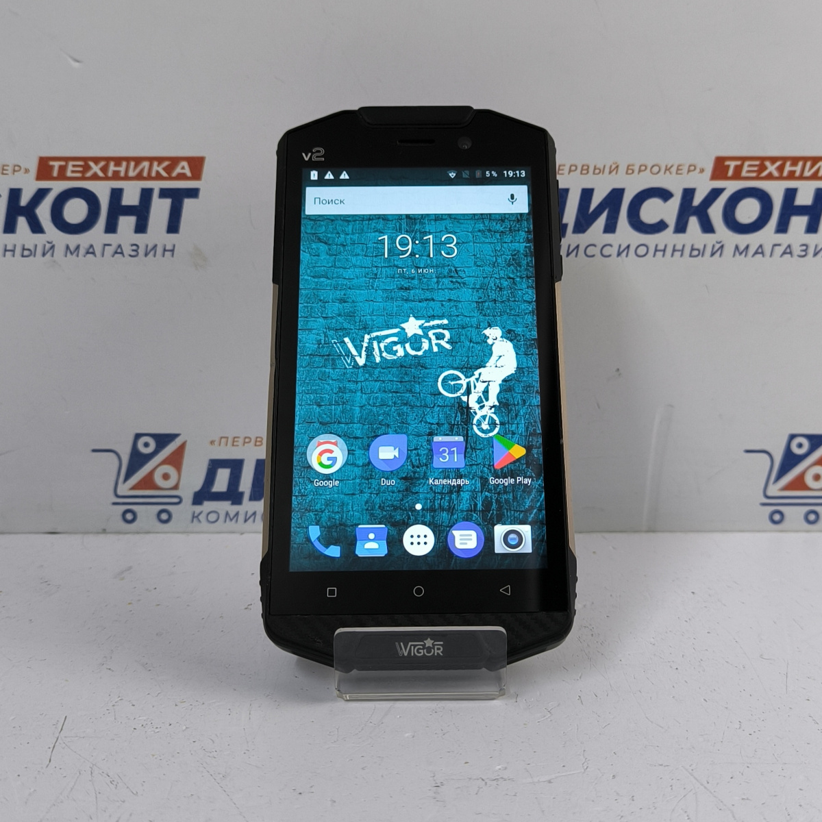 Смартфон Wigor V2 1/8 ГБ