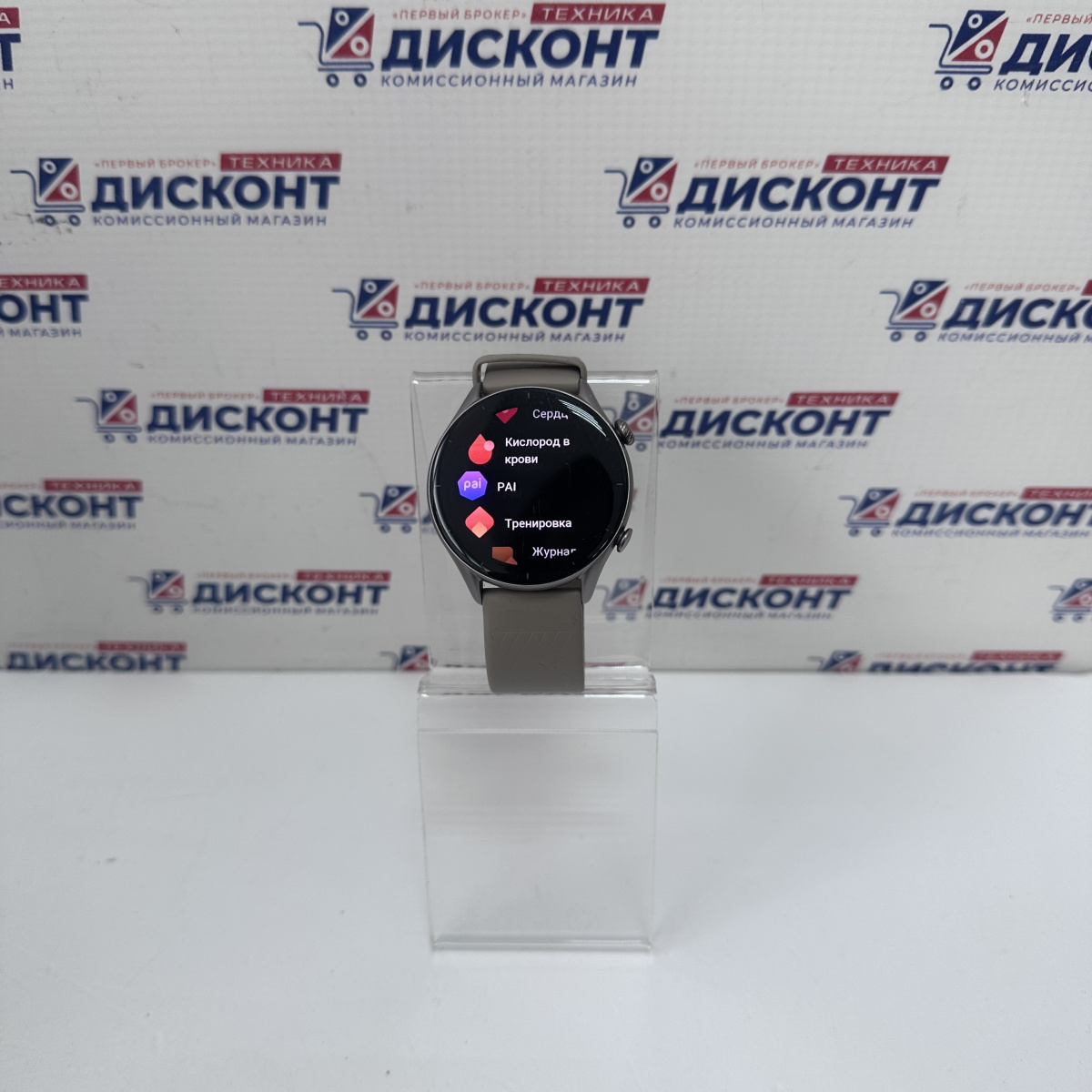 Часы Amazfit GTR 3 Thunder Black A1971