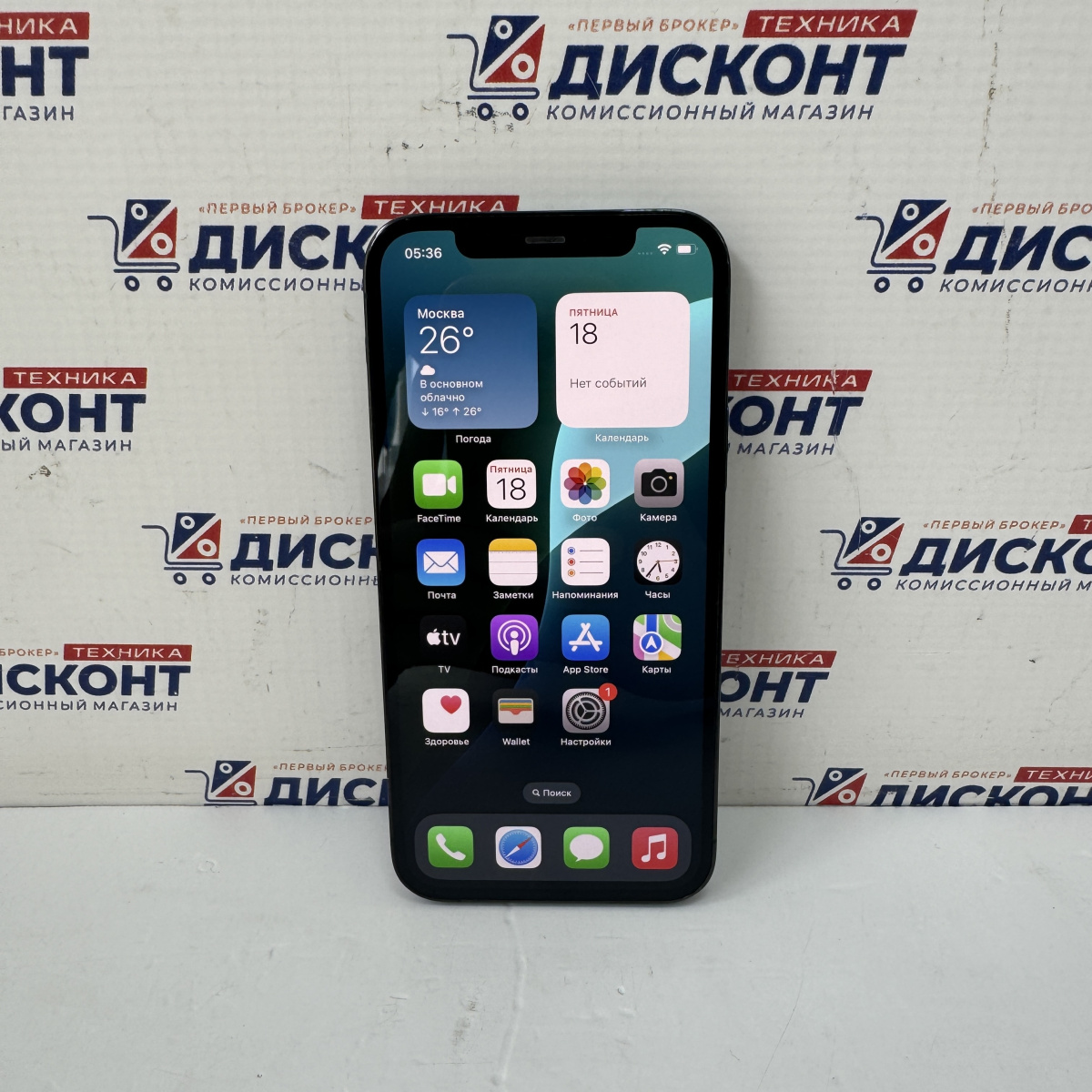Смартфон Apple iPhone 12 Pro 128 ГБ