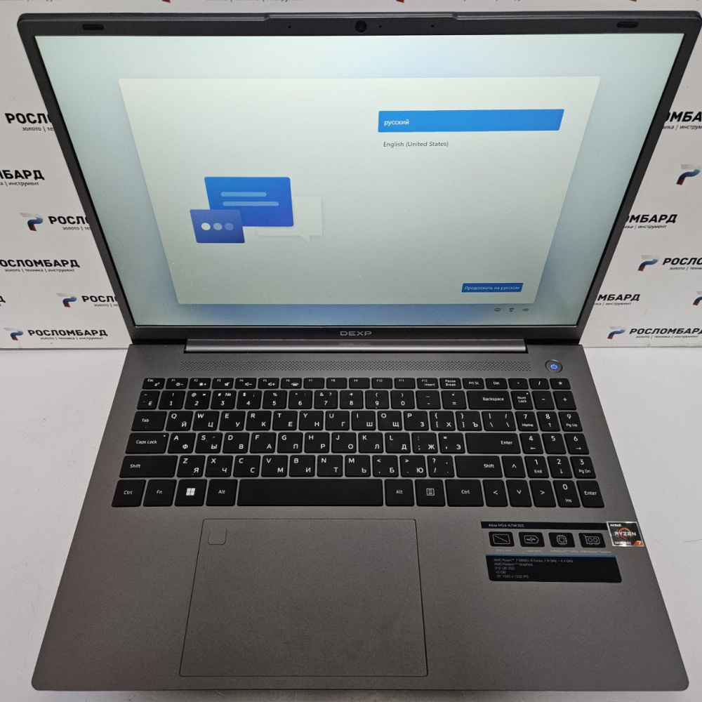 Ноутбук DEXP Atlas M16-A7W303