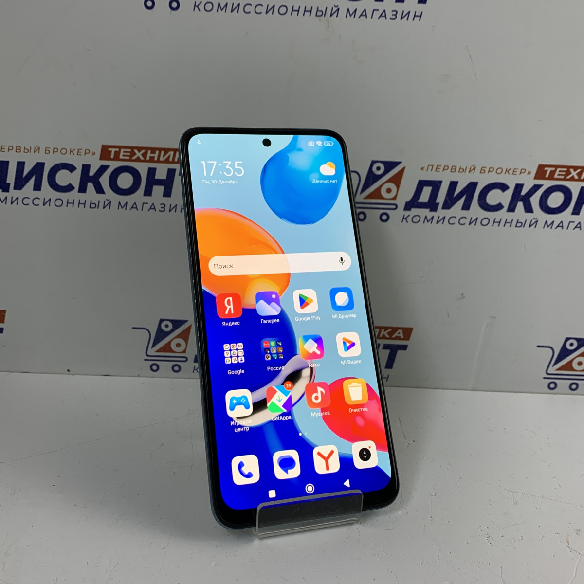 Купить Смартфон Xiaomi 64гб