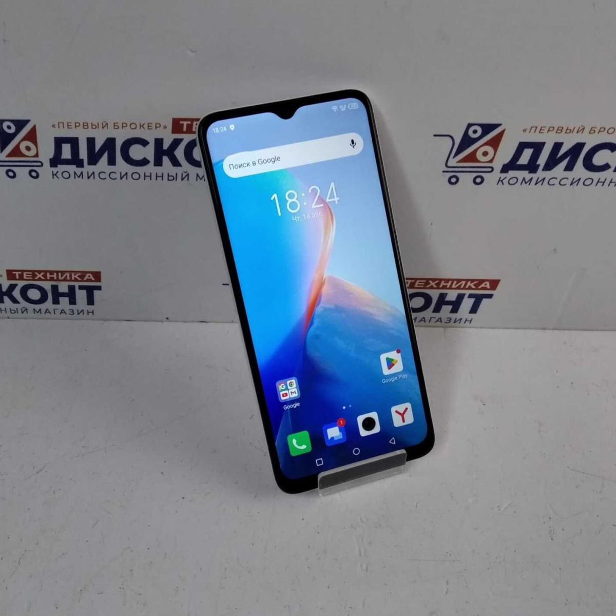 Смартфон Infinix Smart 7 4/64 Гб