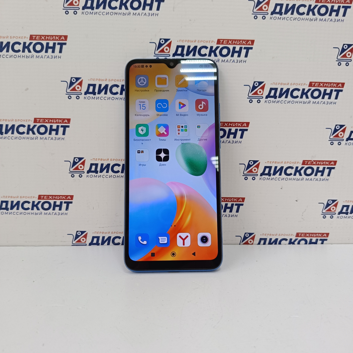 Смартфон Redmi 10C 4/64 ГБ