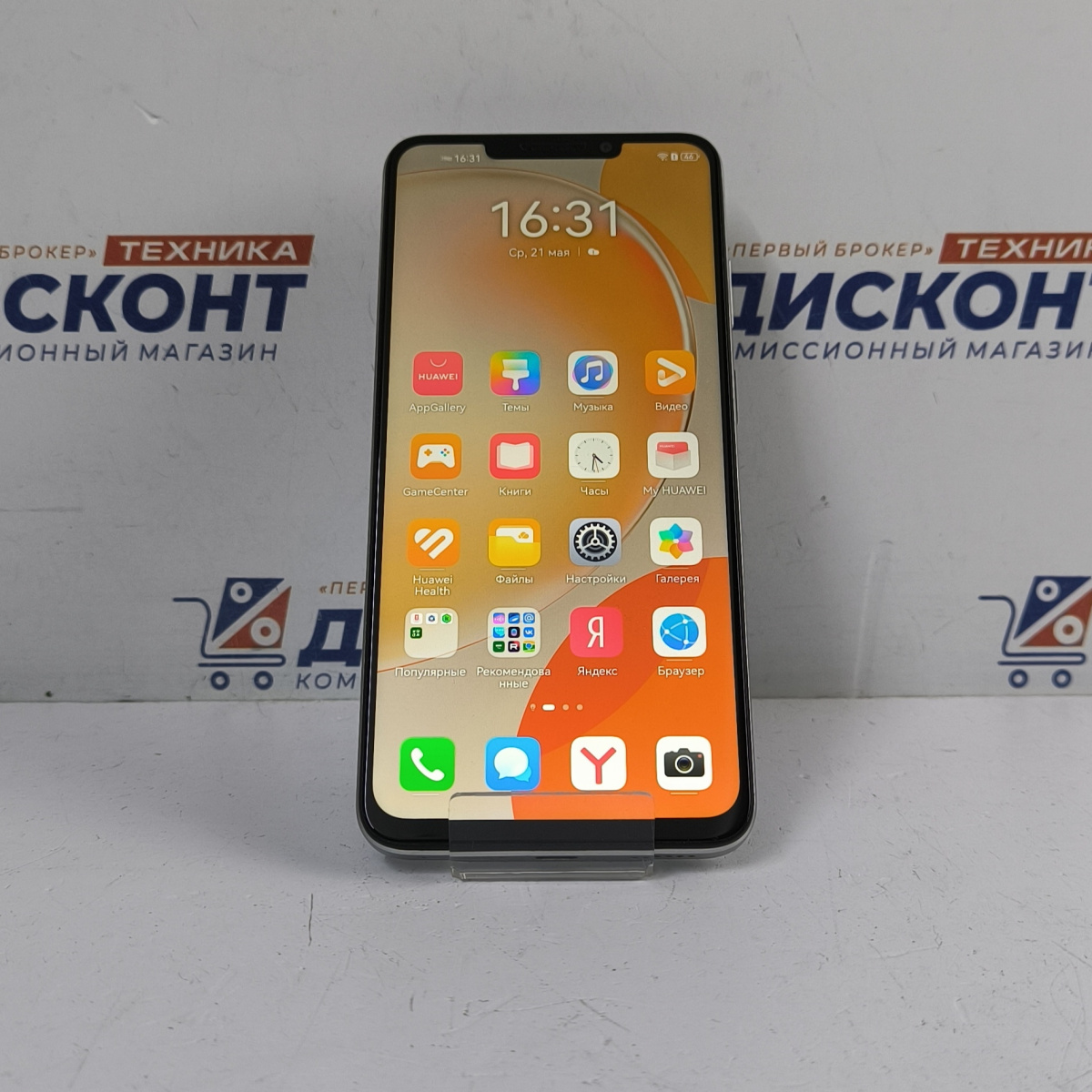 Смартфон HUAWEI Nova Y91 8/256 ГБ