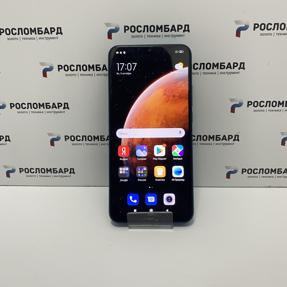 Смартфон Xiaomi Redmi 9 4/64 ГБ