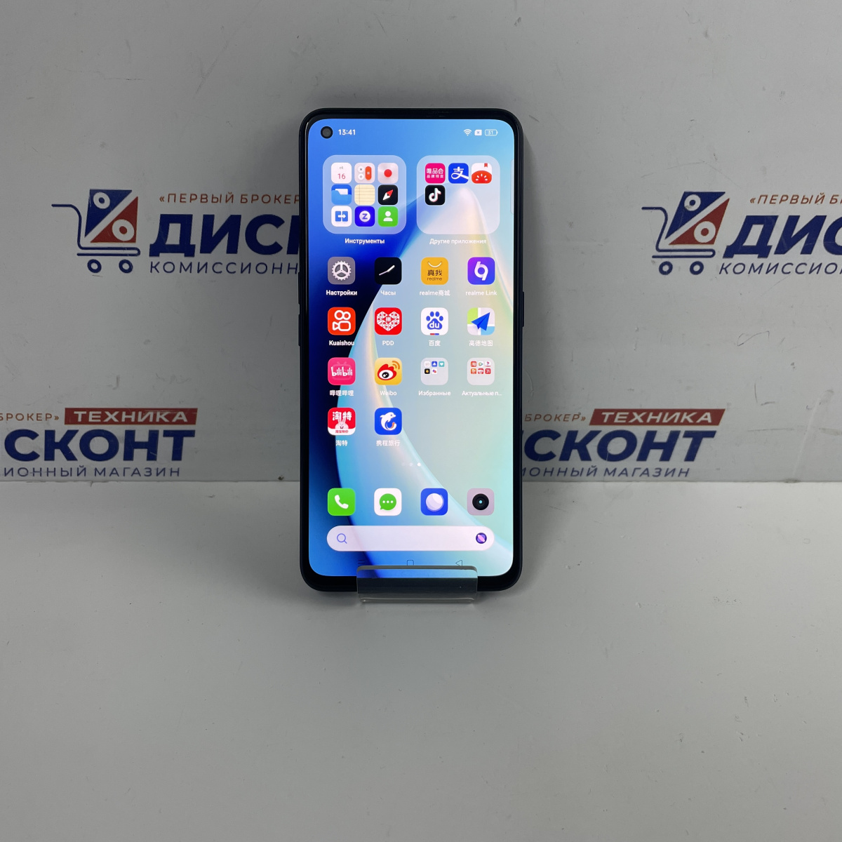 Смартфон Realme Q5 Pro 8/256 ГБ