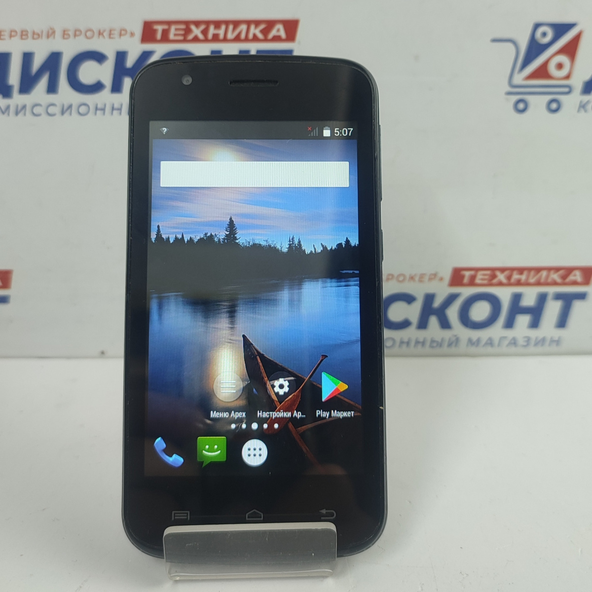 Смартфон Explay Atom 