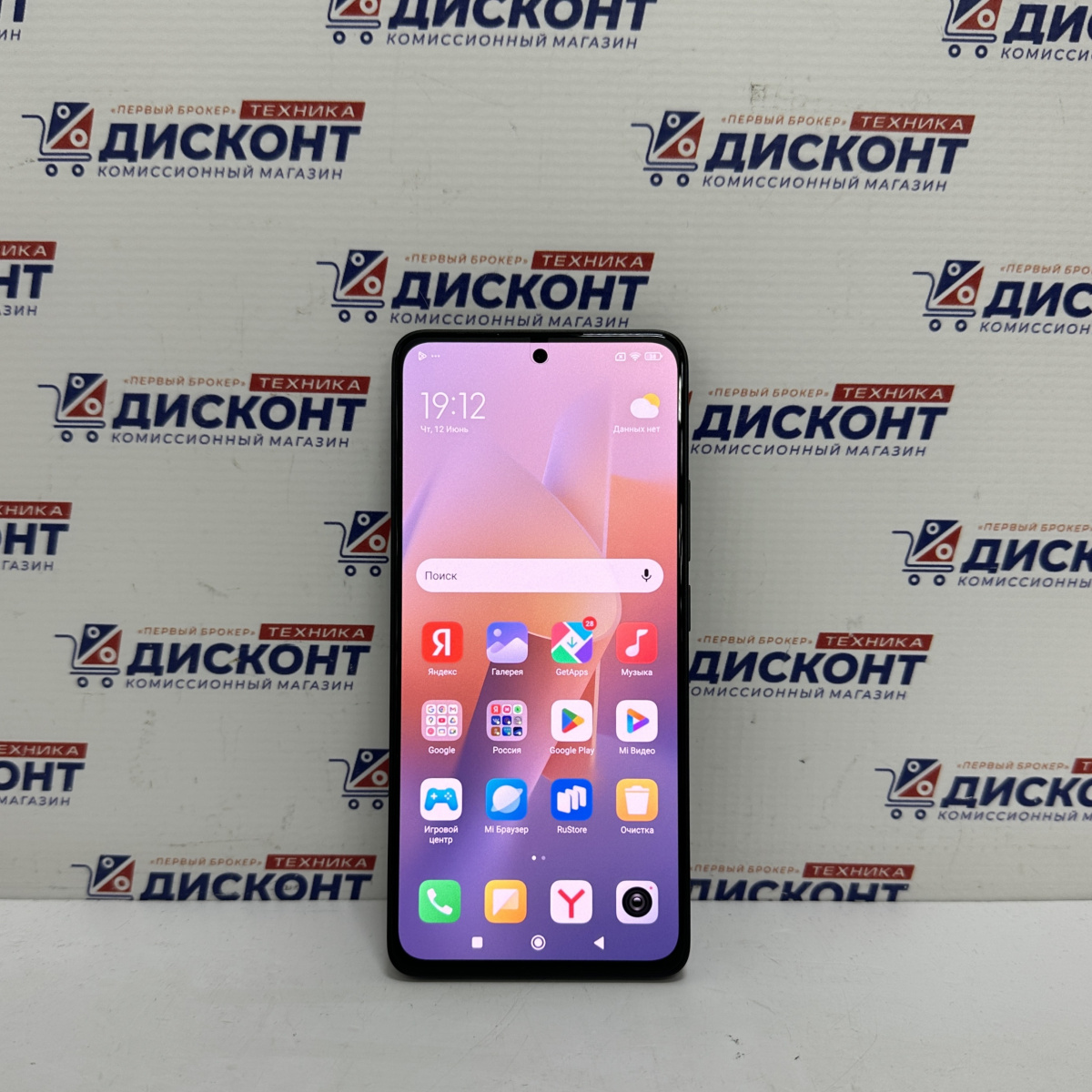 Смартфон Xiaomi Redmi Note 13 4G 8/512 ГБ