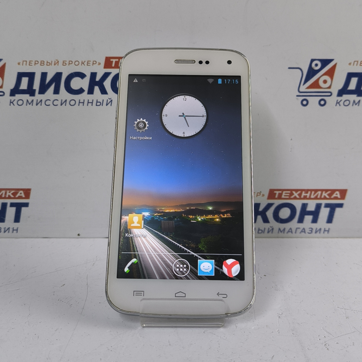 Смартфон Explay A500