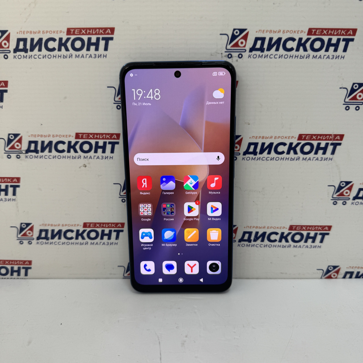 Смартфон Xiaomi Redmi Note 11S 6/64 ГБ