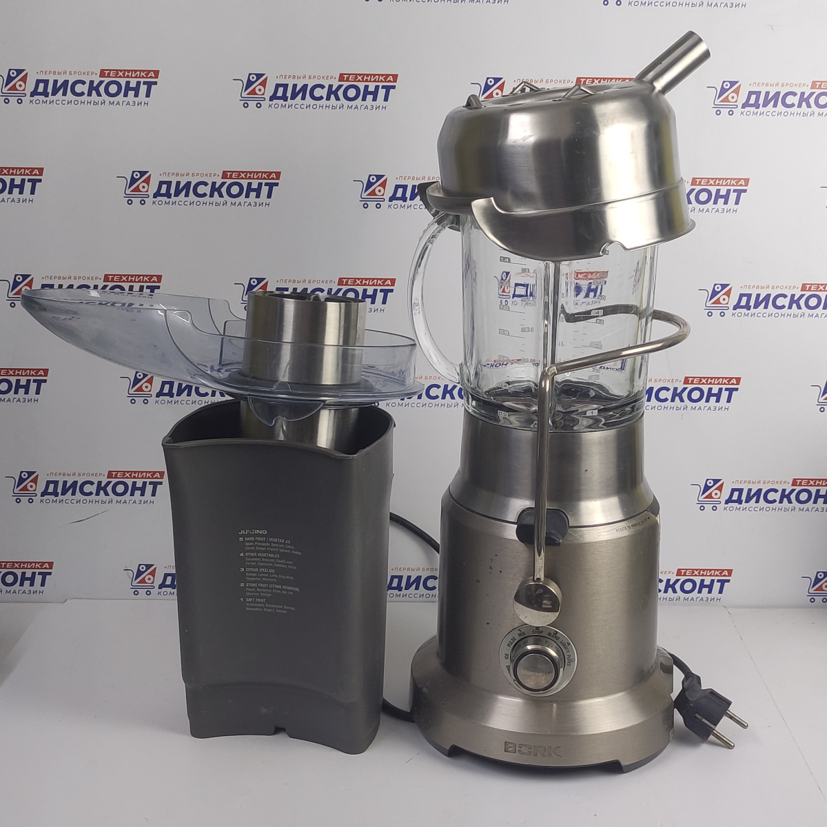 Центробежная соковыжималка BORK S810