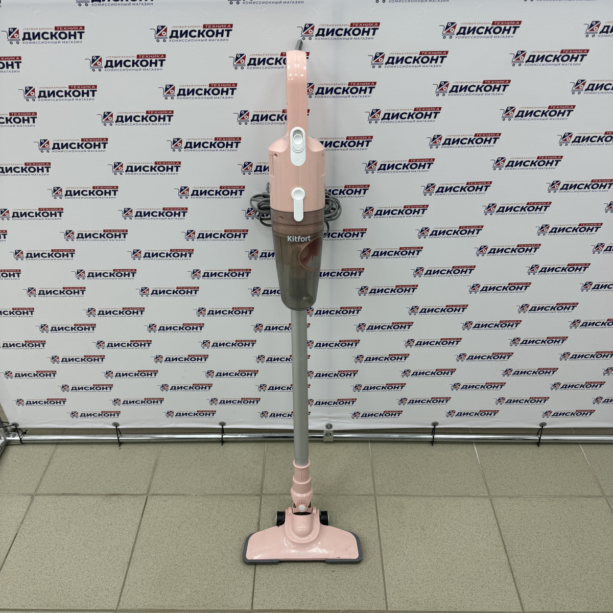 Пылесос Kitfort KT-586-2