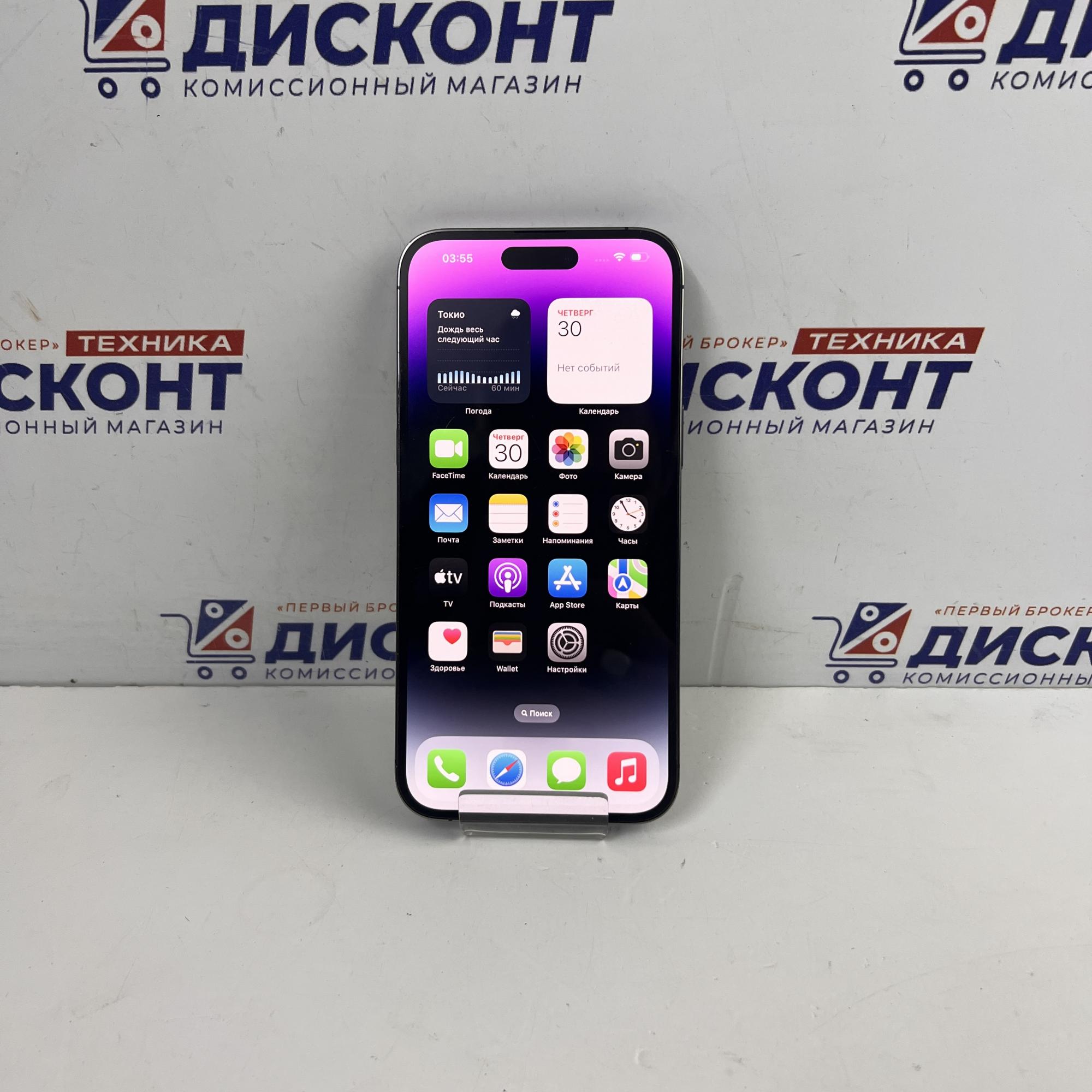 Смартфон Apple iPhone 14 Pro Max 256 ГБ Б/У