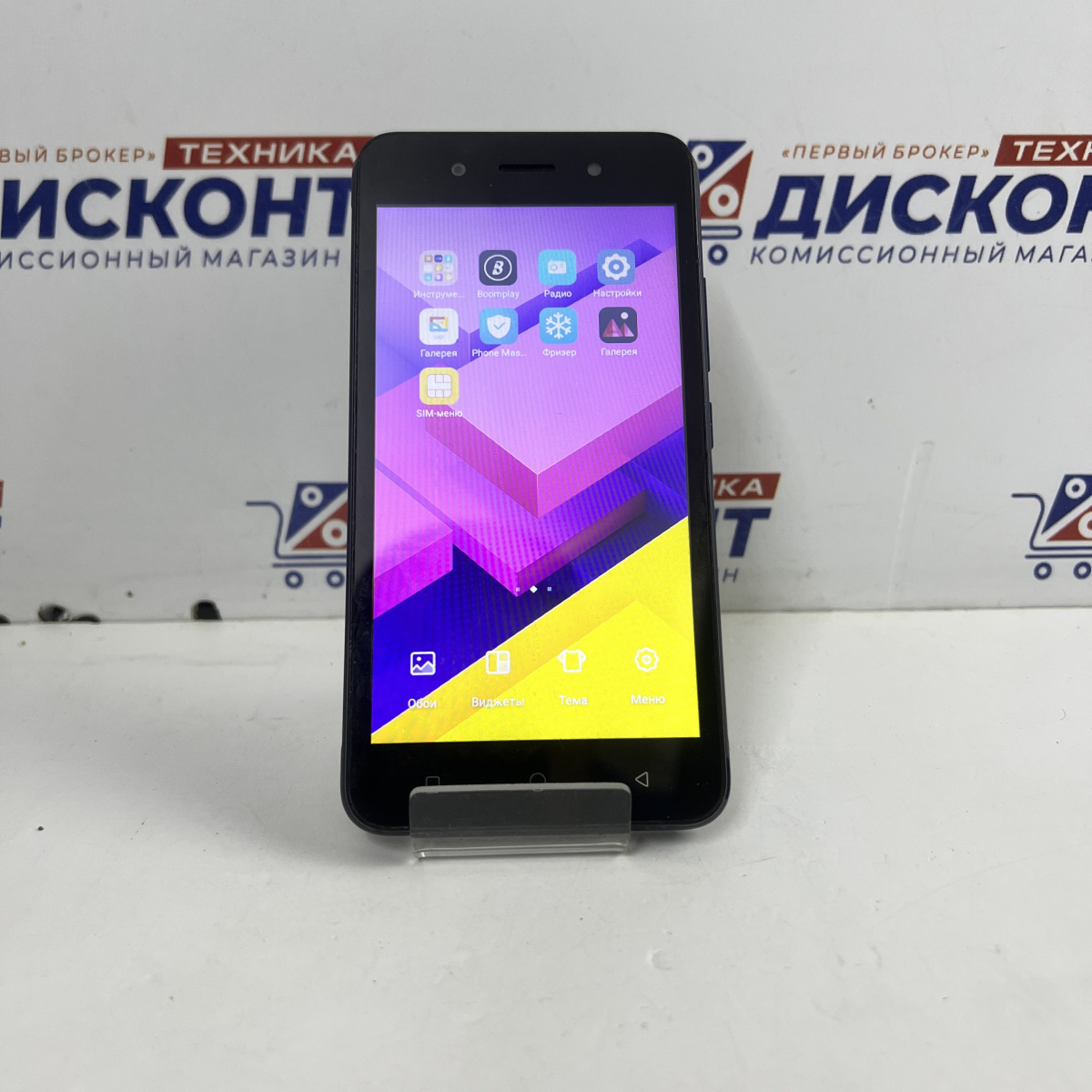 Смартфон Itel A17 1/16 ГБ