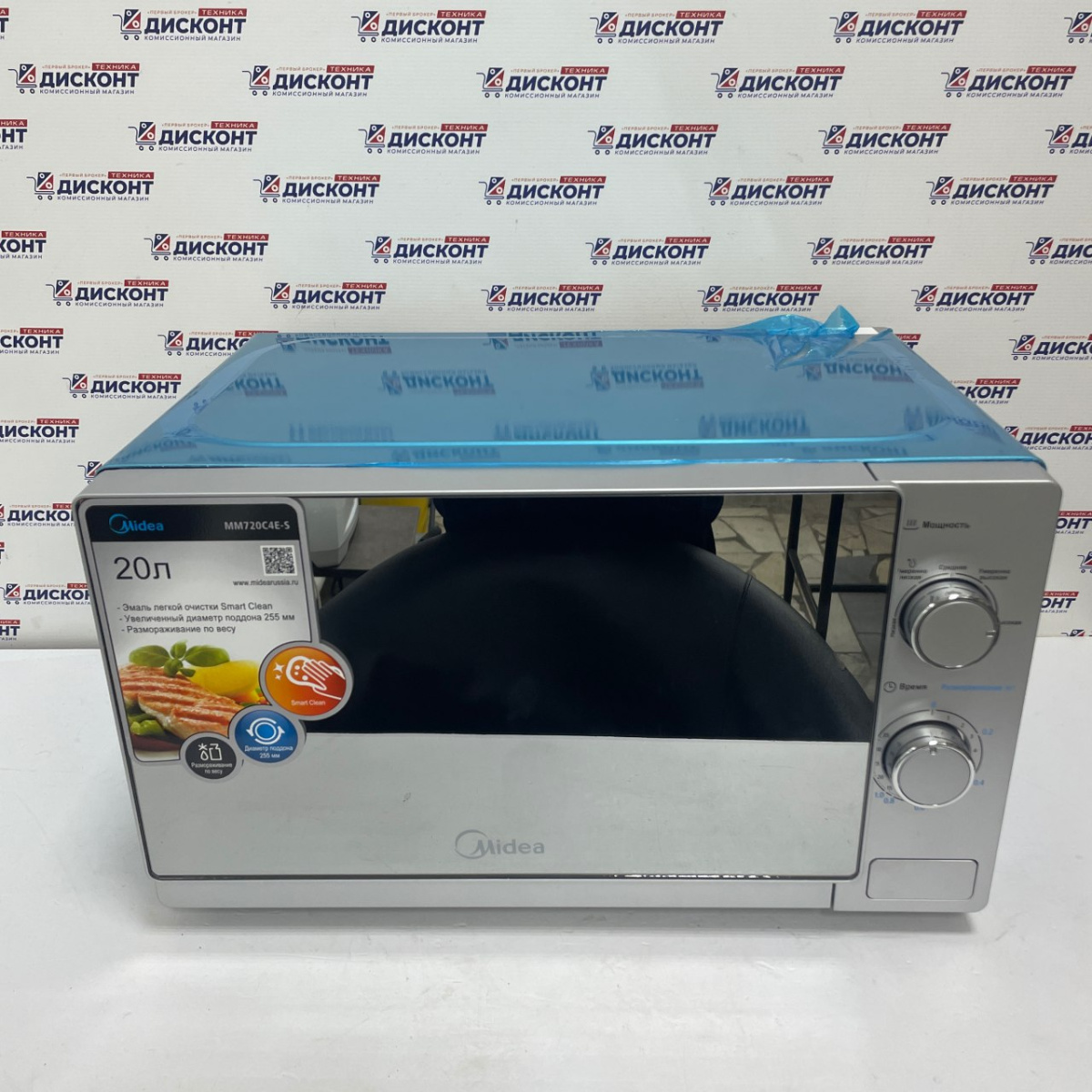 Микроволновая печь Midea MM720C4E-S 44