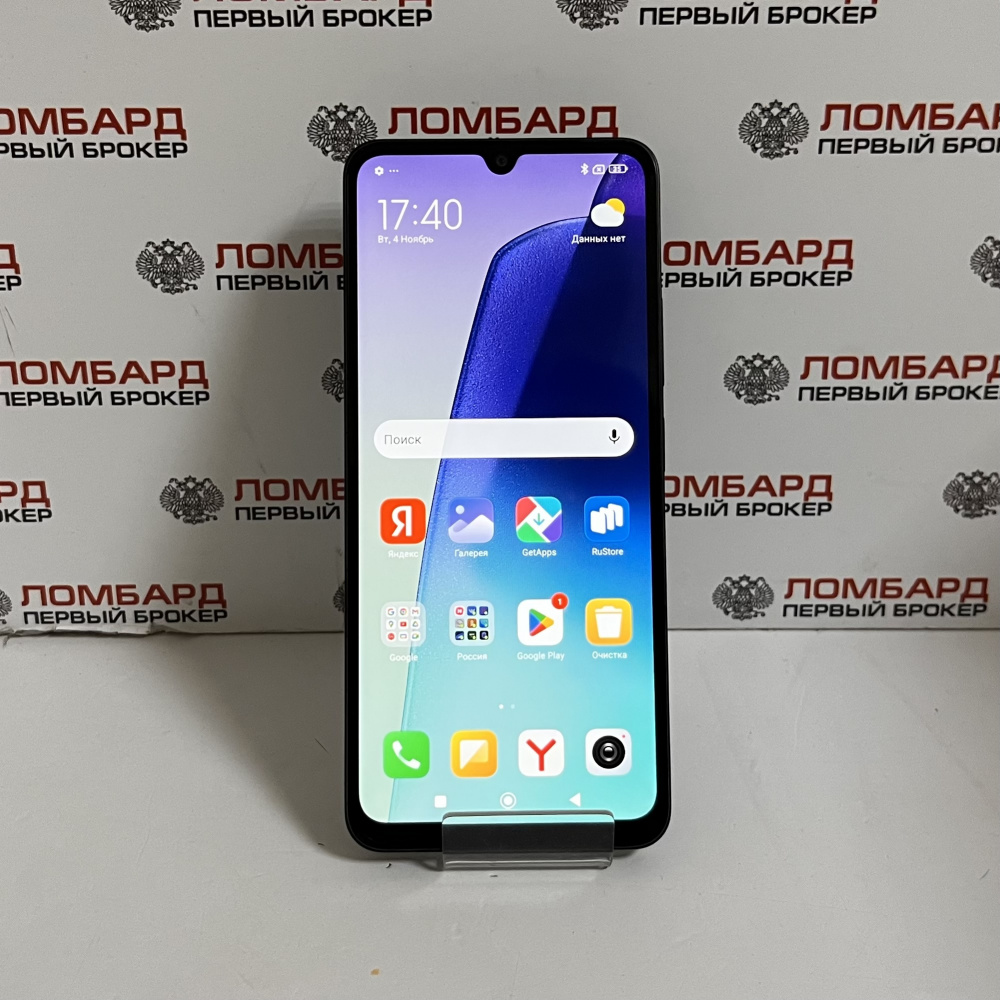 Смартфон REDMI 14C 4/128 Гб