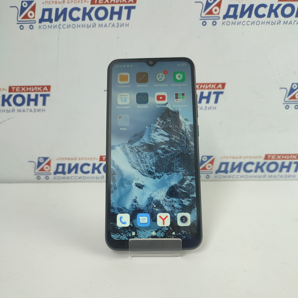 Смартфон Xiaomi Redmi 10A 32 ГБ