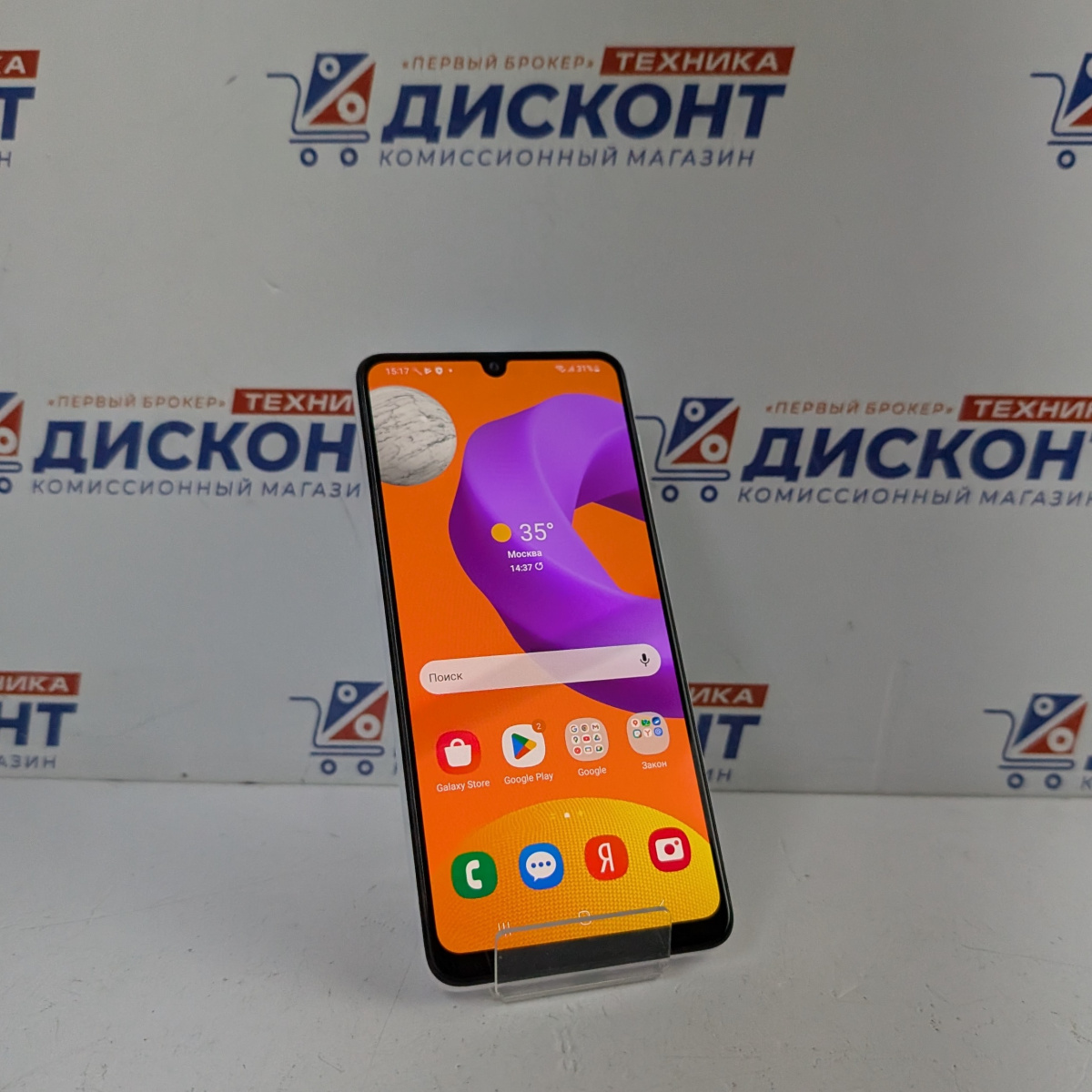 Смартфон Samsung Galaxy M22 4/128 Гб