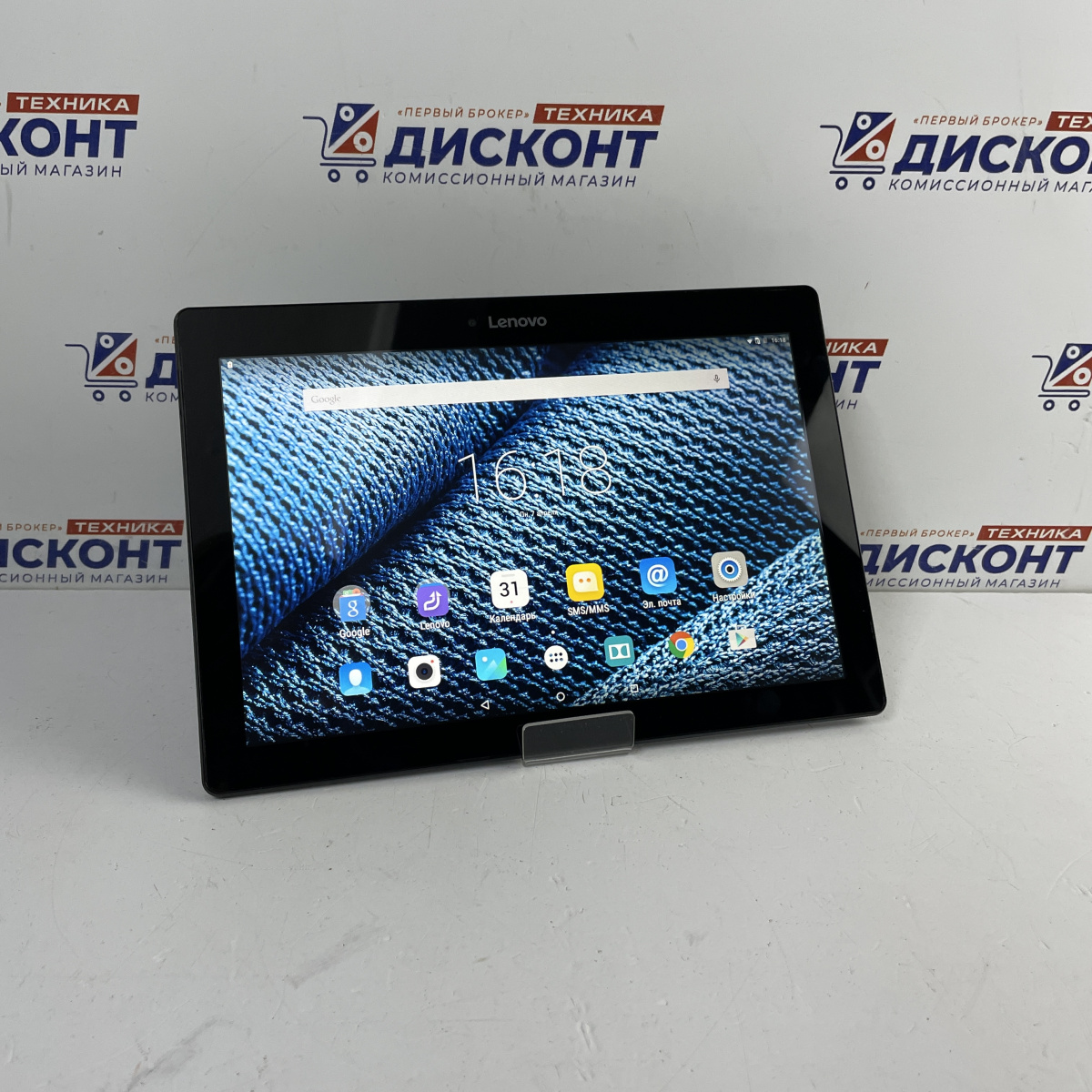 Планшет Lenovo TB2-X30L 1/16 Гб