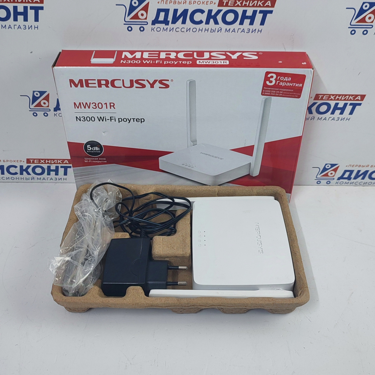 Wi-Fi роутер Mercusys MW301R