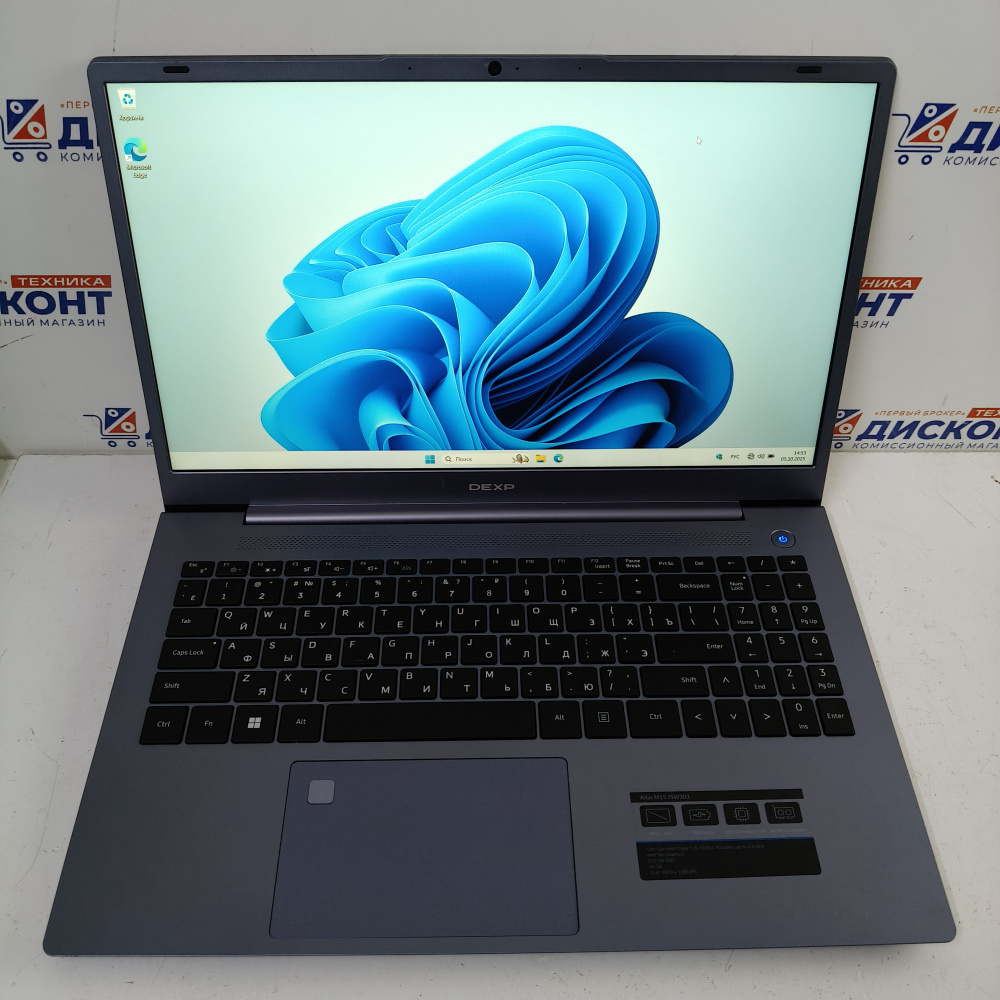 Ноутбук DEXP 15.6" Atlas M15-I5W303