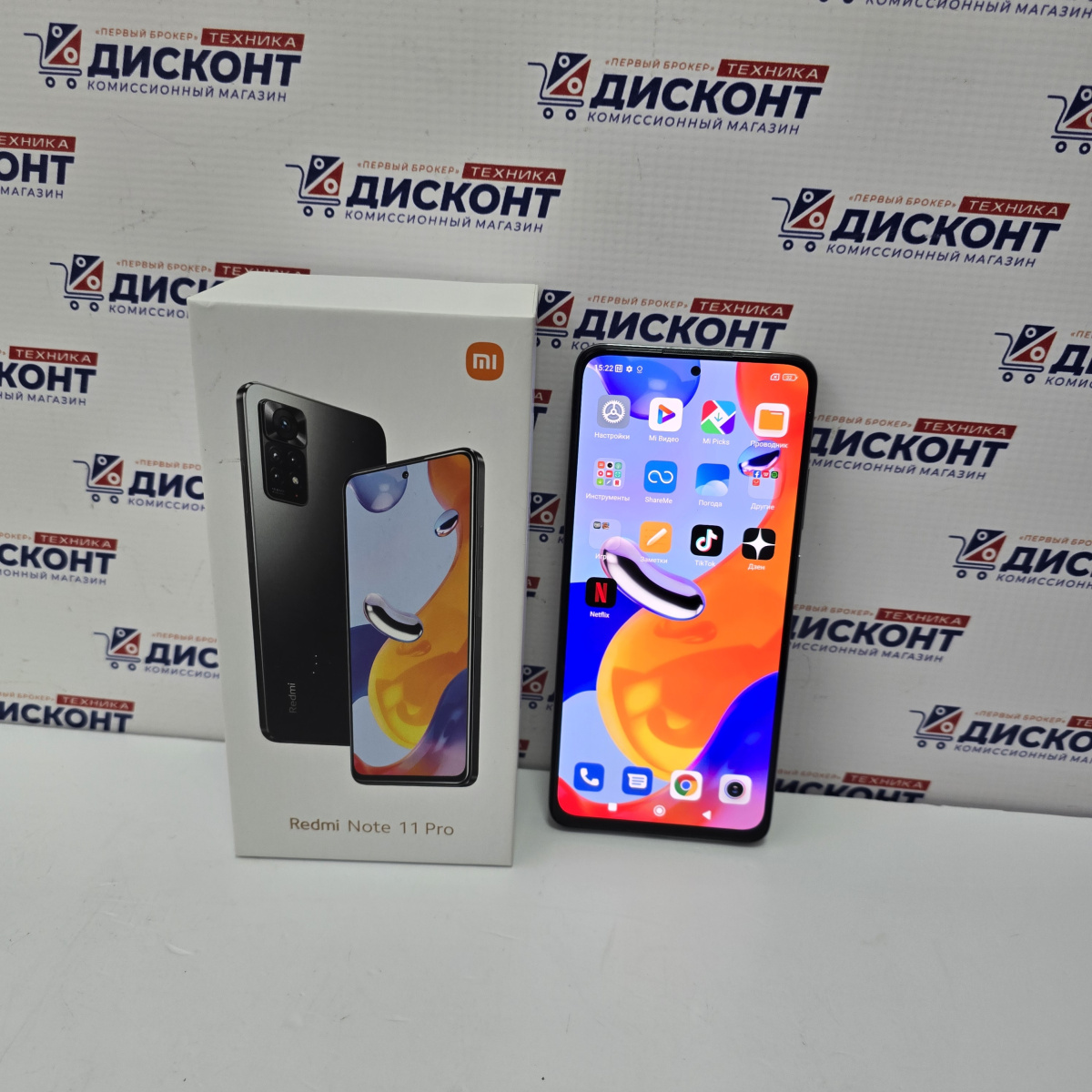 Смартфон Xiaomi Redmi Note 11 Pro 5G 64 Гб