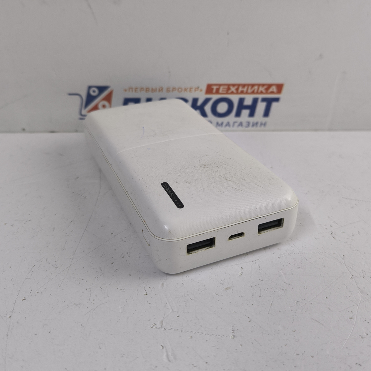 Портативный аккумулятор Harper 20000 mAh