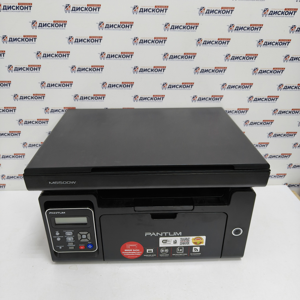 МФУ лазерное Pantum M6500W