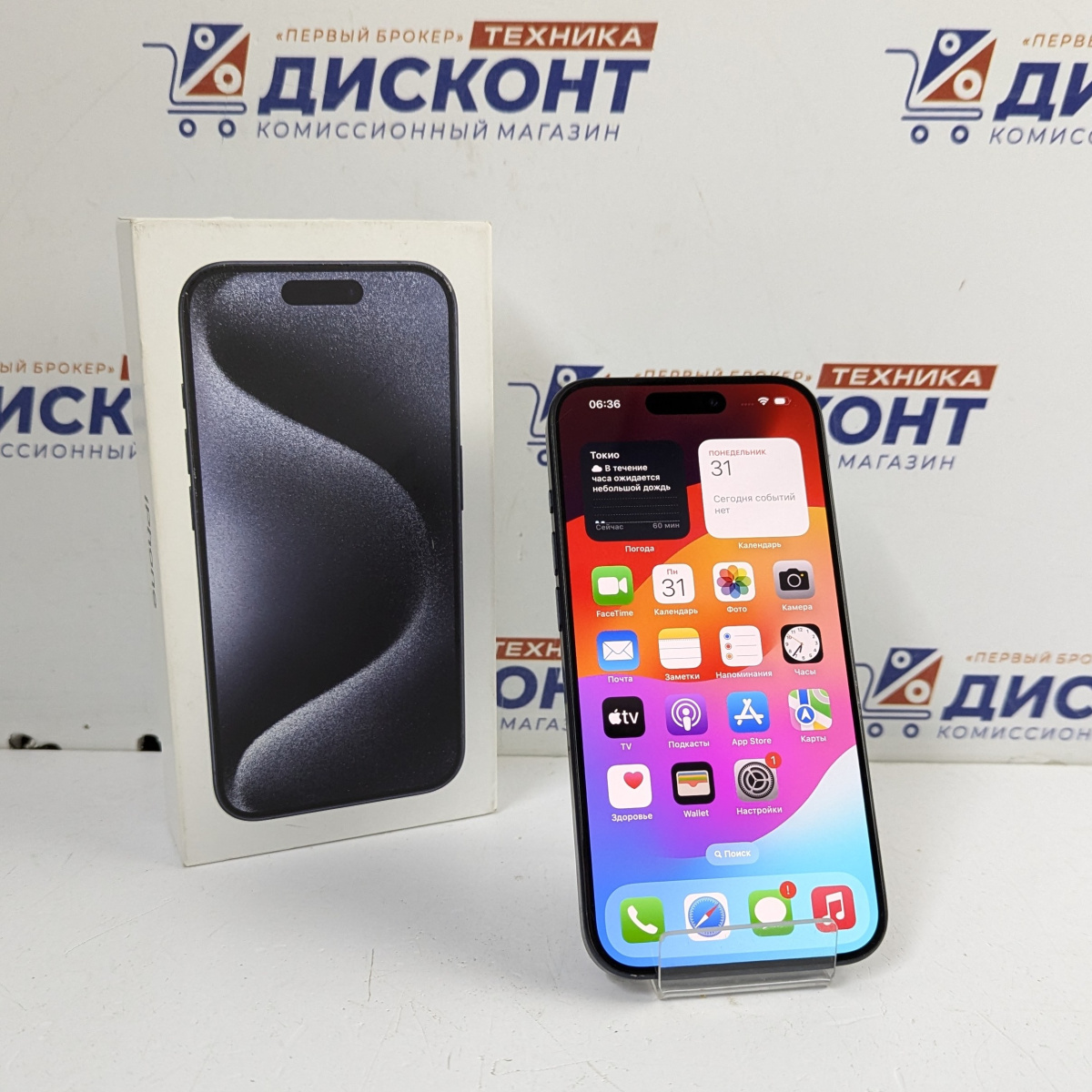 Смартфон Apple iPhone 15 Pro 128 ГБ