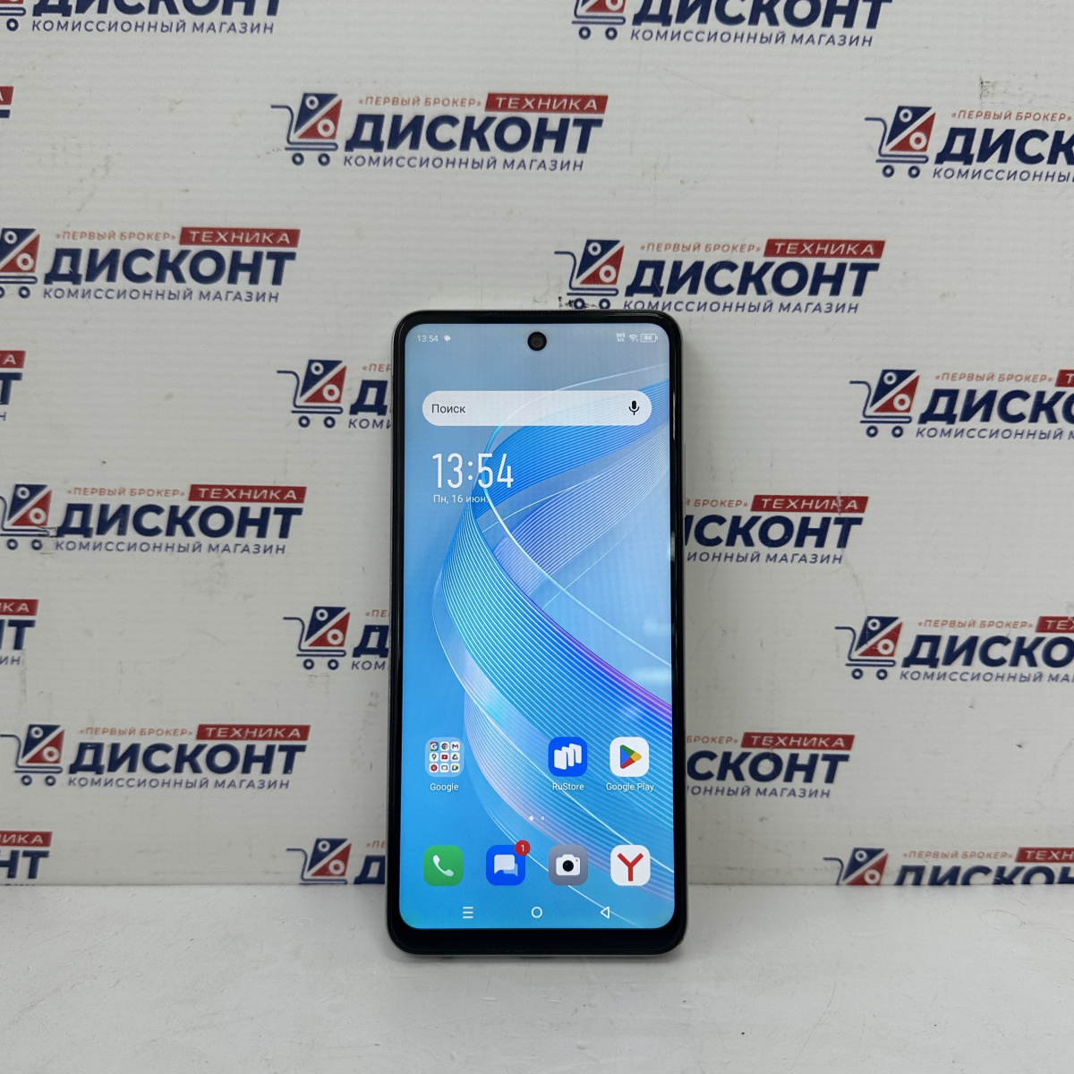 Смартфон Infinix SMART 8 Plus 4/128 Гб