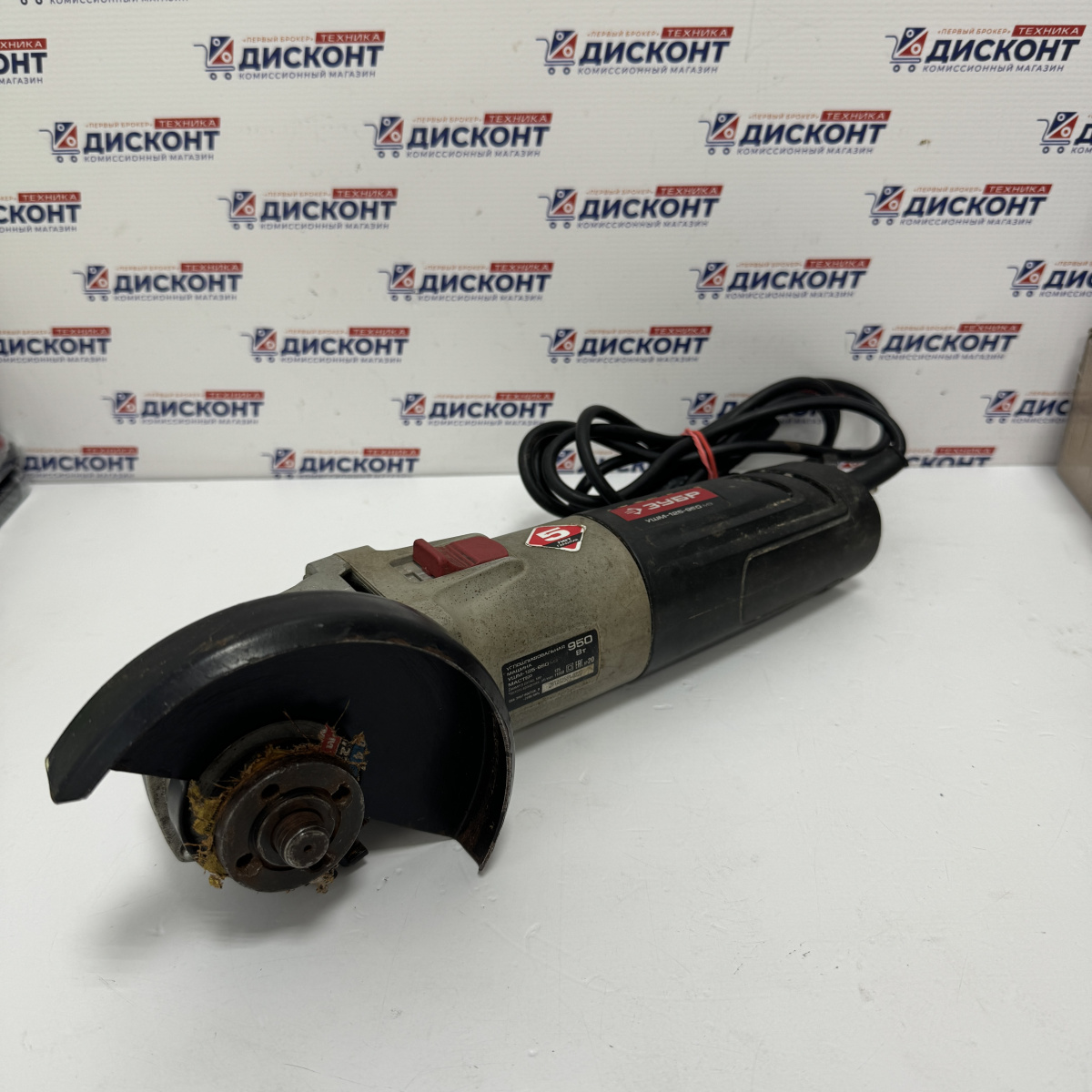 Углошлифовальная машина Зубр УШМ-125-950