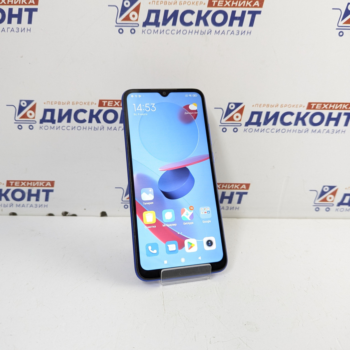 Смартфон Xiaomi Redmi 9C NFC 2/32 Гб
