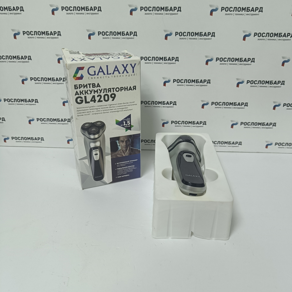 Электробритва Galaxy GL4209