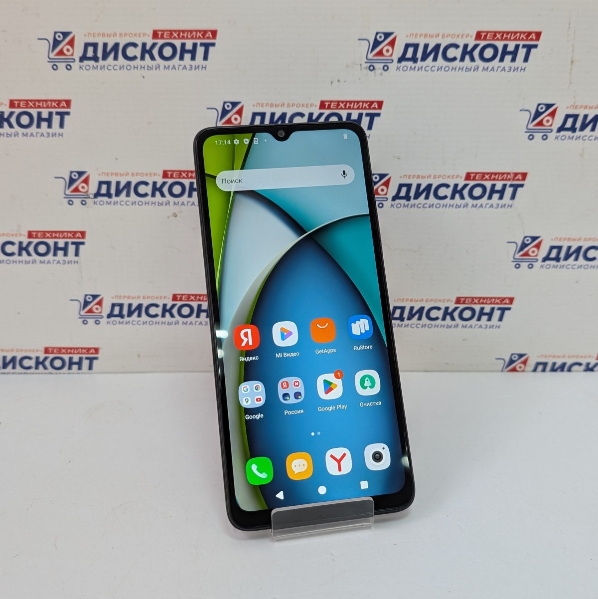 Смартфон Xiaomi Redmi A3x 3/64 ГБ