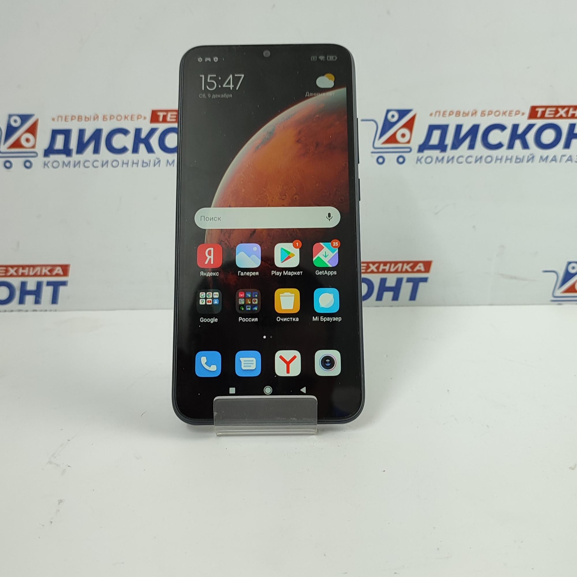 Купить Смартфон Xiaomi Redmi 9C 3/64 ГБ Б/У в комиссионном магазине в  Смоленске | Смартфон Xiaomi Redmi 9C 3/64 ГБ в магазине Дисконт Техника |  Артикул 539435