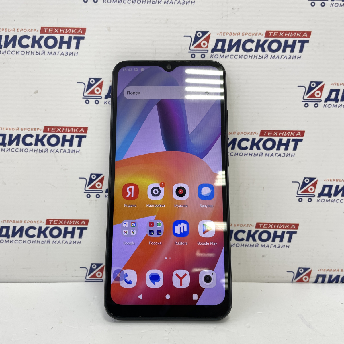 Смартфон Xiaomi Redmi A2+ 3/64 Гб