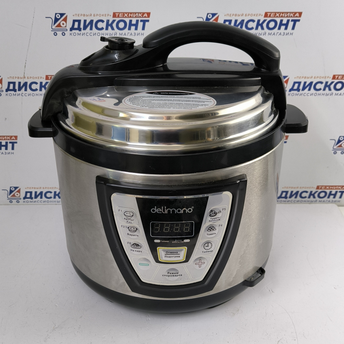 Мультиварка-электроскороварка Delimano SC - 90L