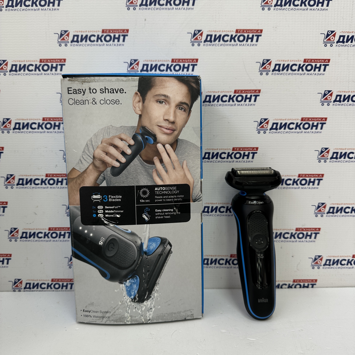 Электробритва Braun 51-B1000S Series 5