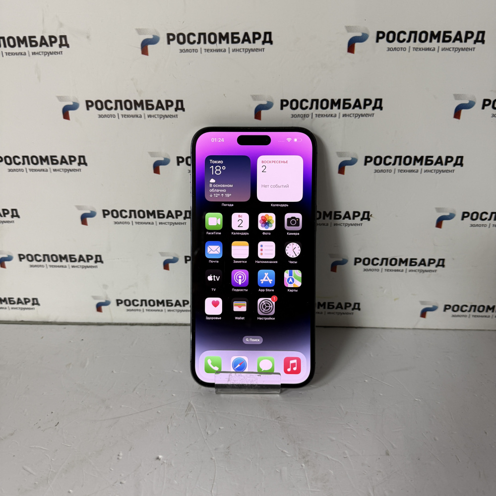 Смартфон Apple iPhone 14 Pro Max, 256 гб
