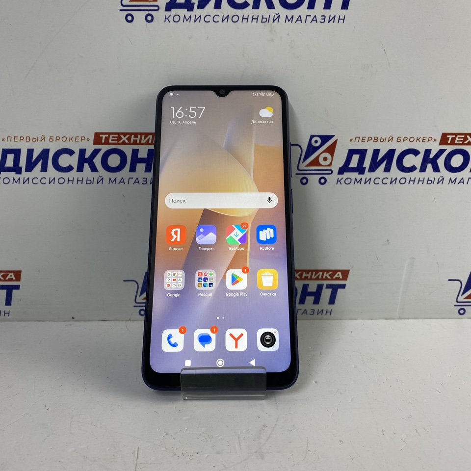 Смартфон Xiaomi Redmi 12C Global 3/64 Гб