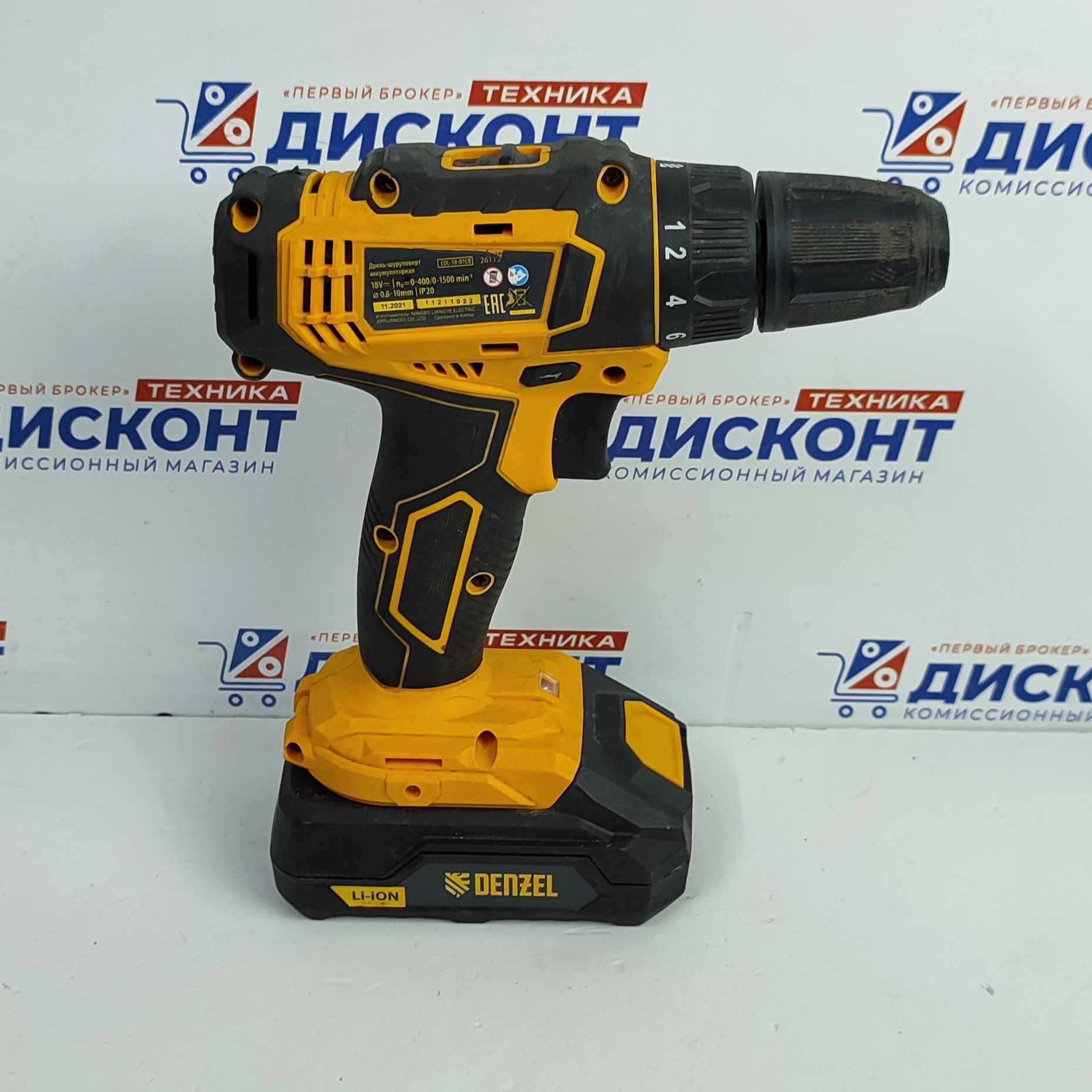 Дрель шуруповерт аккумуляторная denzel cdl 18. Шуруповерт дензел.