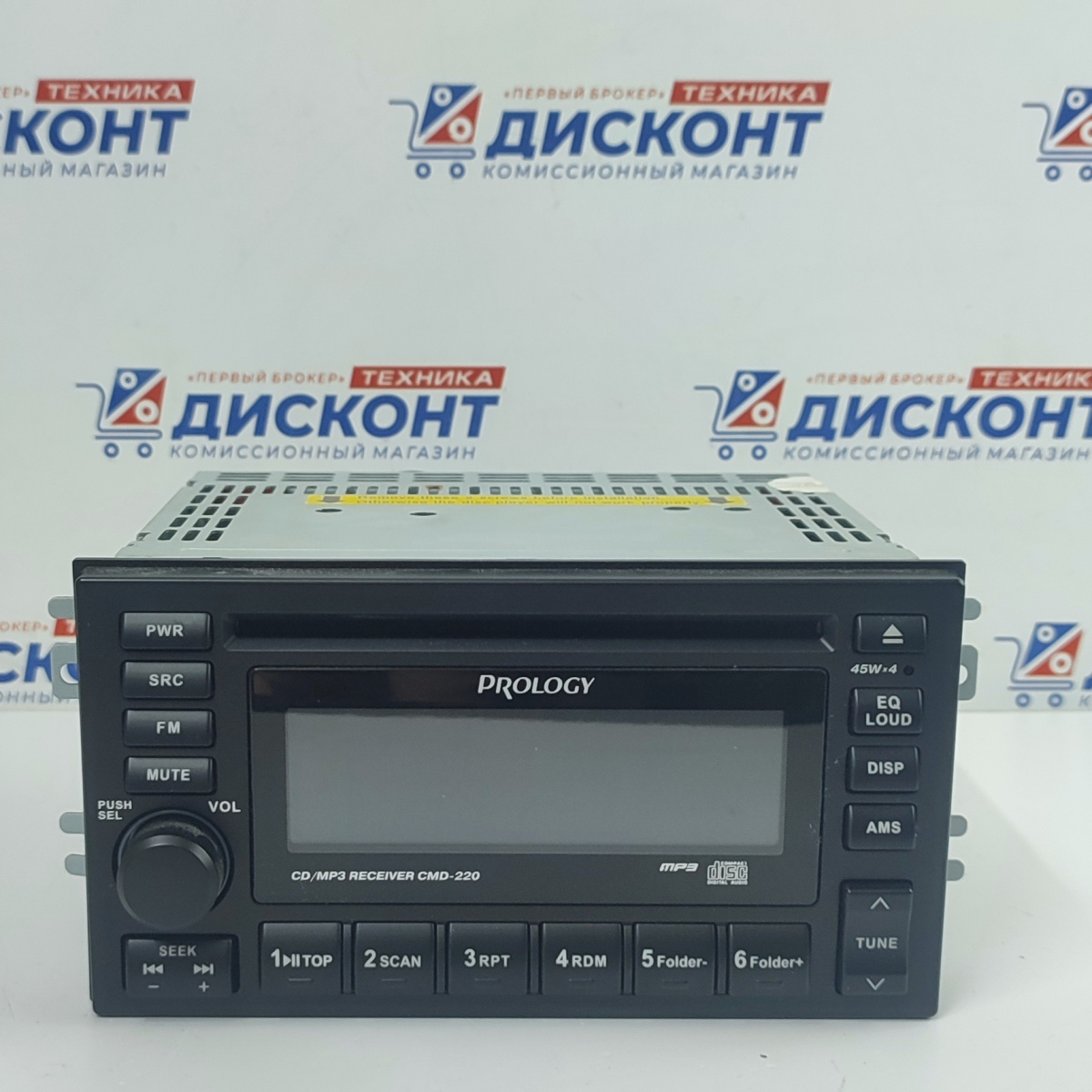 Автомагнитола Prology CMD-220