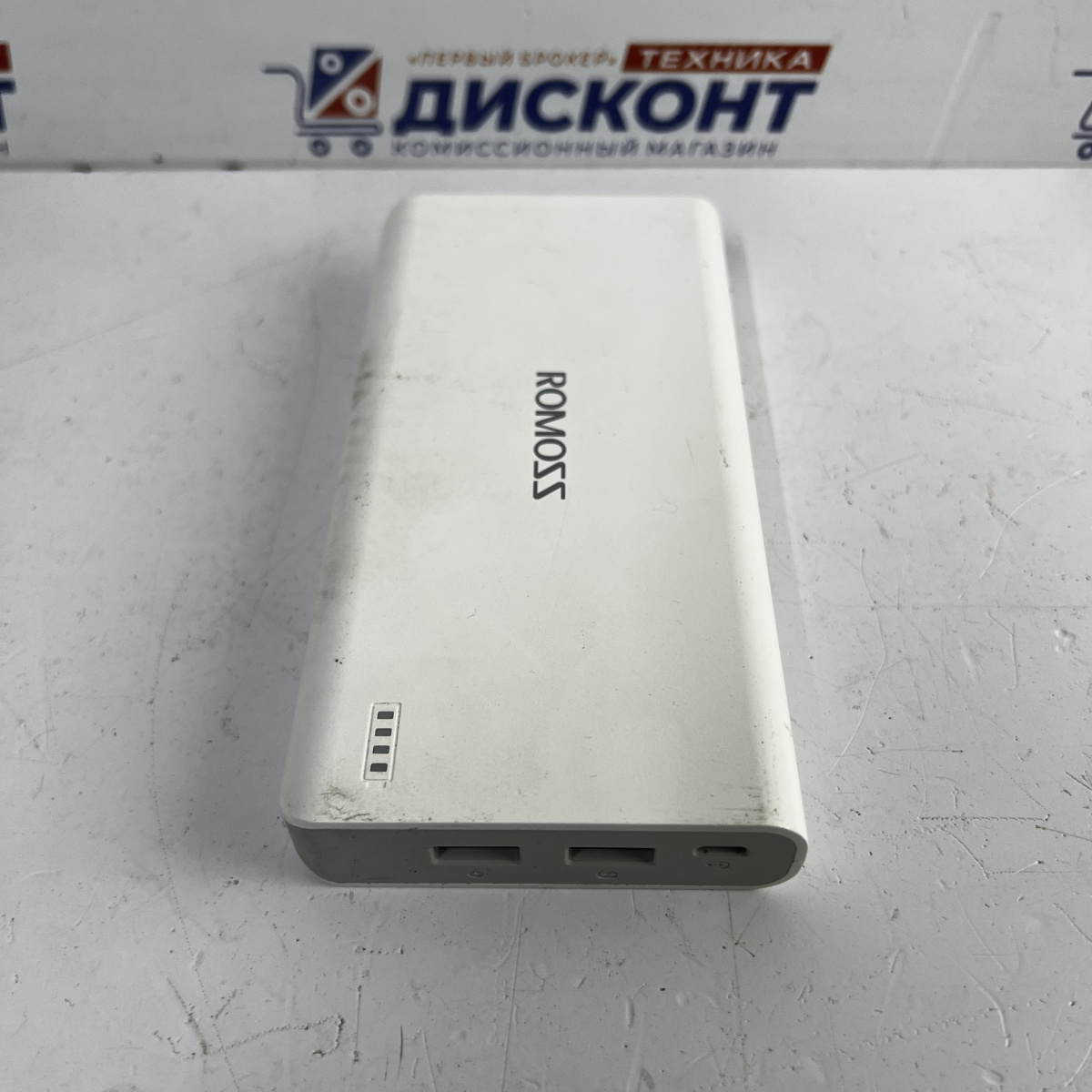 PowerBank Romoss 20000mhA