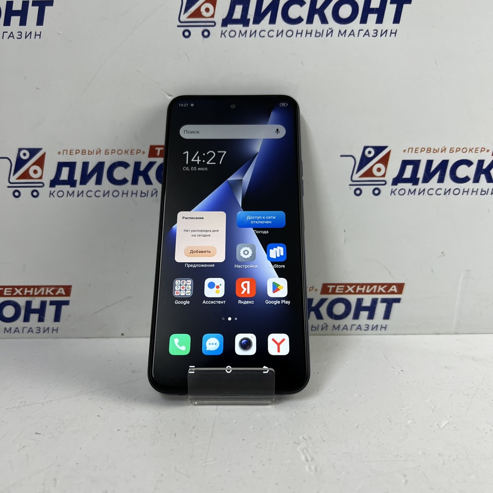 Смартфон TECNO POVA Neo 3 4/128 Гб
