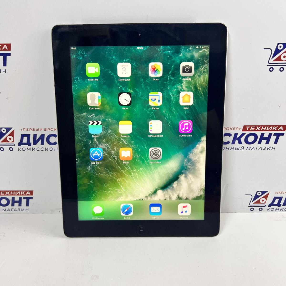 Планшет Apple iPad 4 16gb