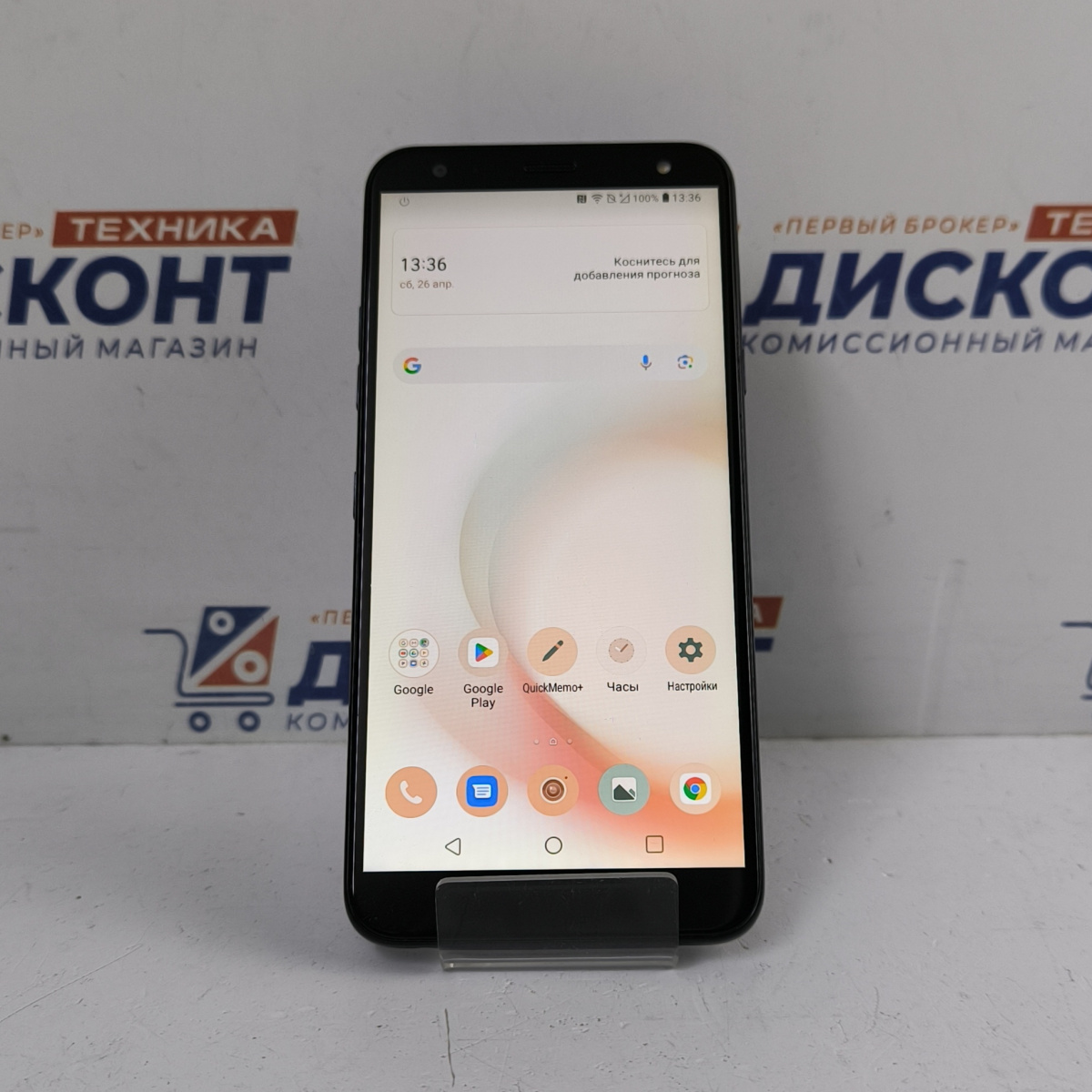 Смартфон LG K-40 2\32 Гб