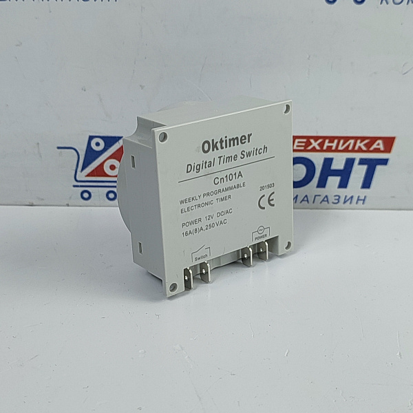 реле времени веха-д2. Pcu 520. реле времени универсальное веха-щ. реле времени универсальное. Xy-wj01.