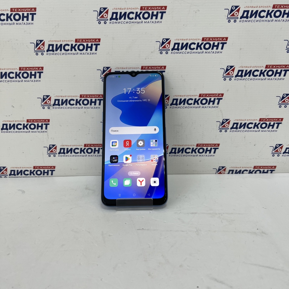 Сотовый телефон Oppo A16 3/32 ГБ